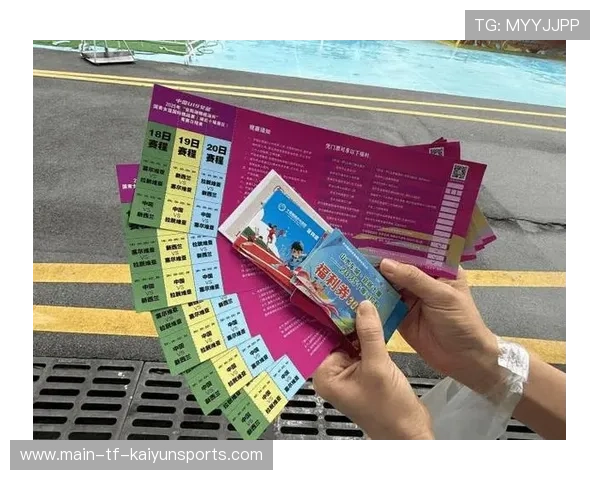 中国篮球赛事门票优惠与特殊群体参与机制探讨，篮球联赛门票