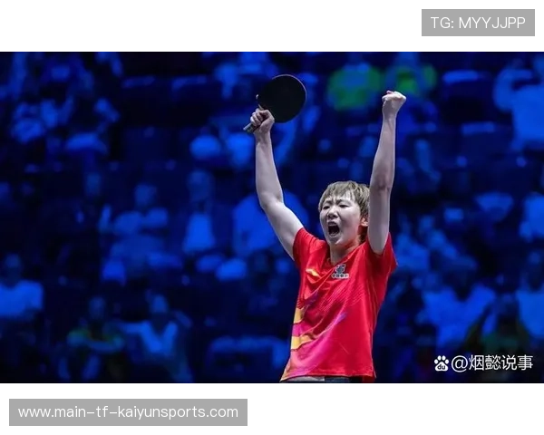 国乒连赢4场,16岁小将大比分取胜引爆赛场,国乒17岁小将 国乒连赢4场,16岁小将大比分取胜引爆赛场,国乒17岁小将