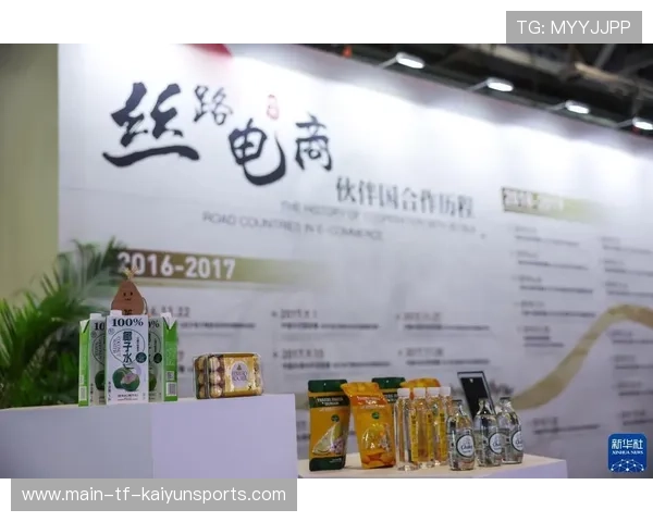 数字贸易再提速,“丝路电商日”共绘合作蓝图 数字贸易再提速,“丝路电商日”共绘合作蓝图