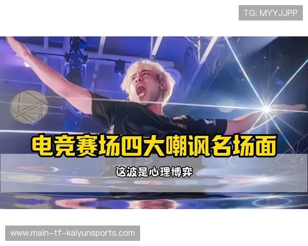 电竞名场面回顾致敬经典瞬间,电竞经典比赛 电竞名场面回顾致敬经典瞬间,电竞经典比赛