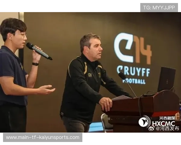 青训营教练参加国际认证培训 提升教学水平，官方青训营