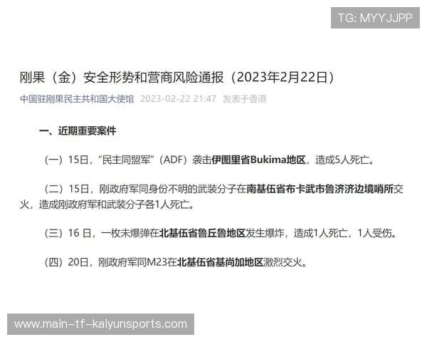 迈尼昂正式签署续约合同至2030年,附带俱乐部优先续约权 迈尼昂正式签署续约合同至2030年,附带俱乐部优先续约权